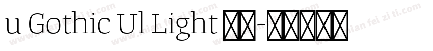 u Gothic Ul Light 亮体字体转换
